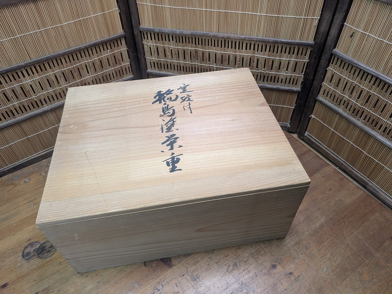 Wajima Nuri Lacquerware Jubako Gold Paint Signed Box Washi Cover Japan Antique