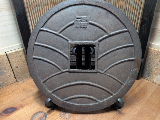 1949 Handmade Japanese Steel Oversized Coin Used for City Crossings in Old Japan