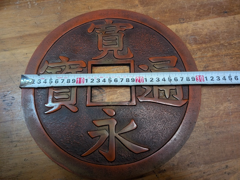1949 Handmade Japanese Steel Oversized Coin Used for City Crossings in Old Japan