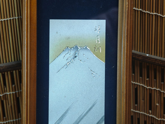 1950s Japanese Chokin Art Silver Gold Engraved Fuji Scroll Frame Vintage