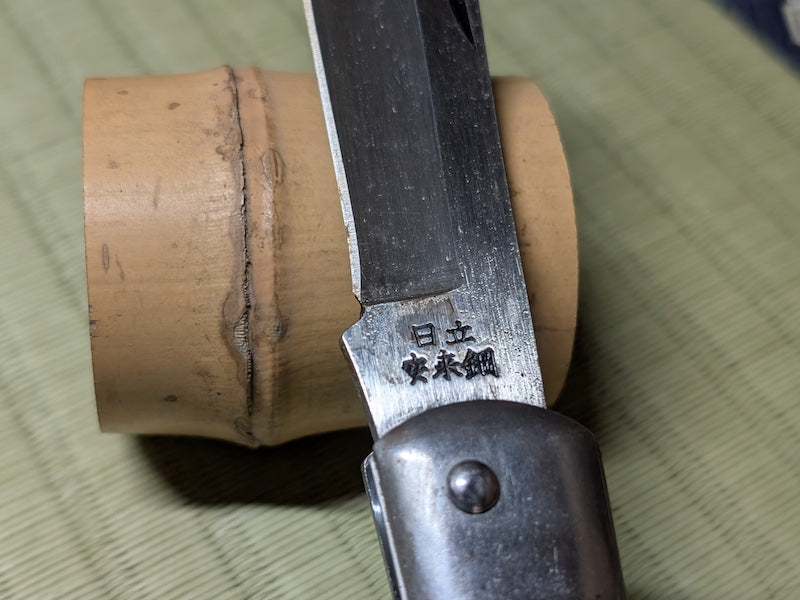 1950s Japanese Vintage Electrician Knife – Rare Collector’s Piece