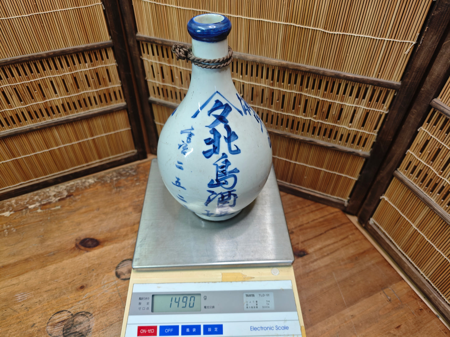 Antique Meiji Japanese Kayoi Tokkuri Sake Bottle Kumejima Awamori 28cm