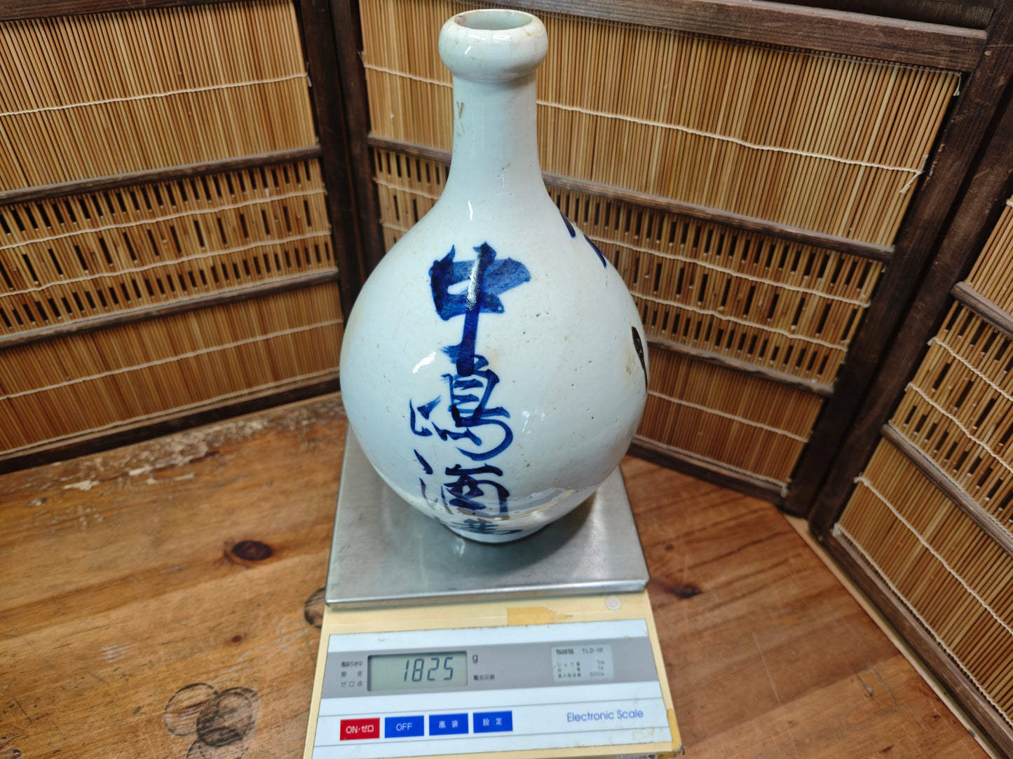 1927 Japanese Signed Sake Bottle Large Pottery Vase