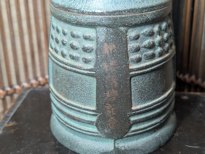 Japanese Antique 1930s Steel Temple Bell-Shaped Brush Container Jar Holder