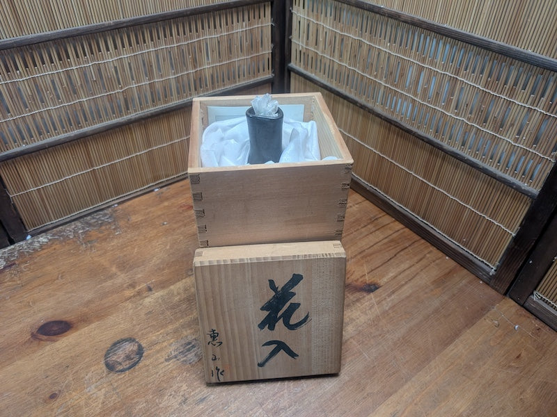 Rare Echizen Pottery Vase Black Glaze Studio Art Original Box & Paper Auction JP