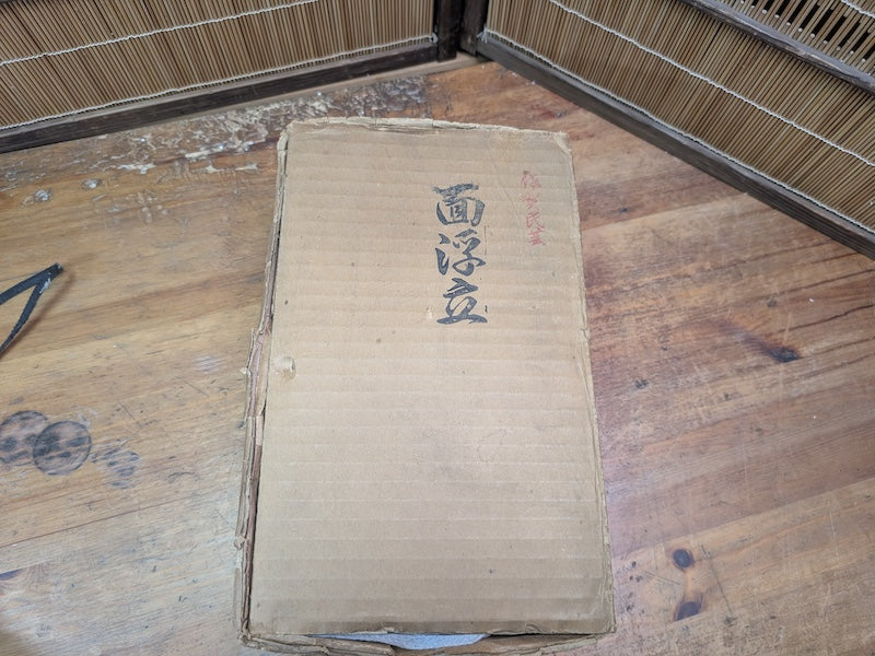 Japanese Vintage Oni Mask Hand-Painted Pottery W/Original Box