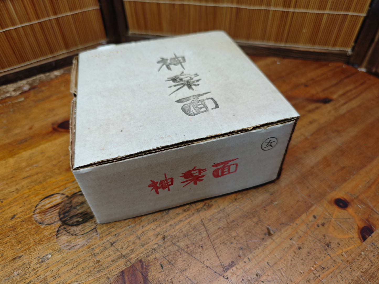 Japanese Vintage Kagura Pottery Mask W/ Box & Documents Japan Auction