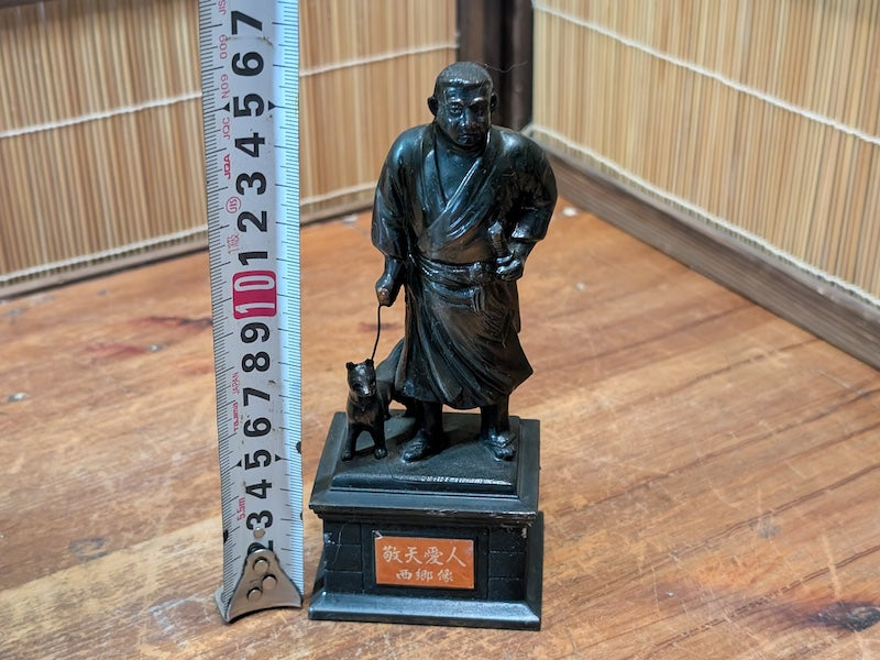 Vintage Saigo Takamori Statue 1970s Japanese Steel Figure Samurai Leader