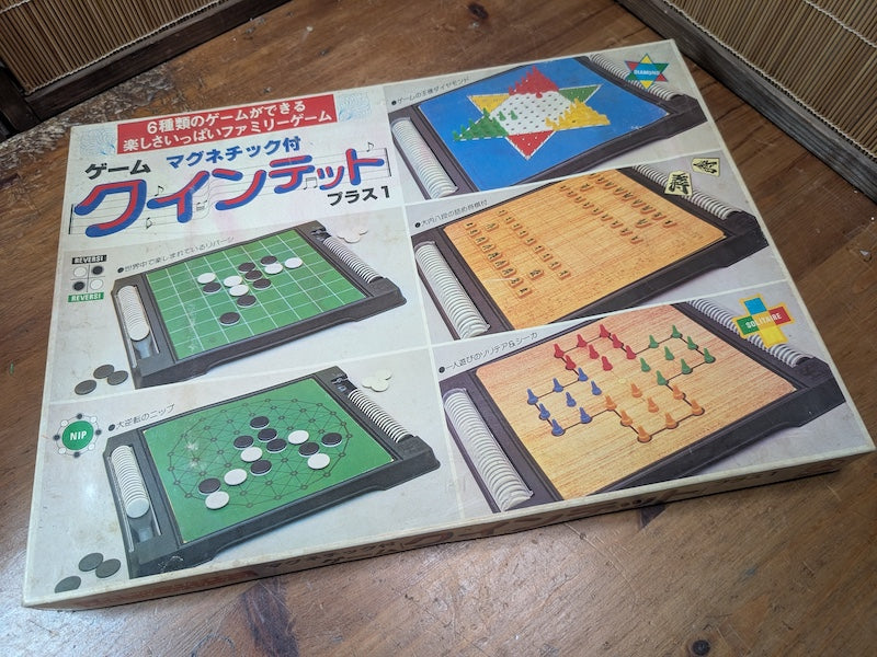 Japanese Vintage Hanayama Quintet Plus 1 6-in-1 Magnetic Board Game