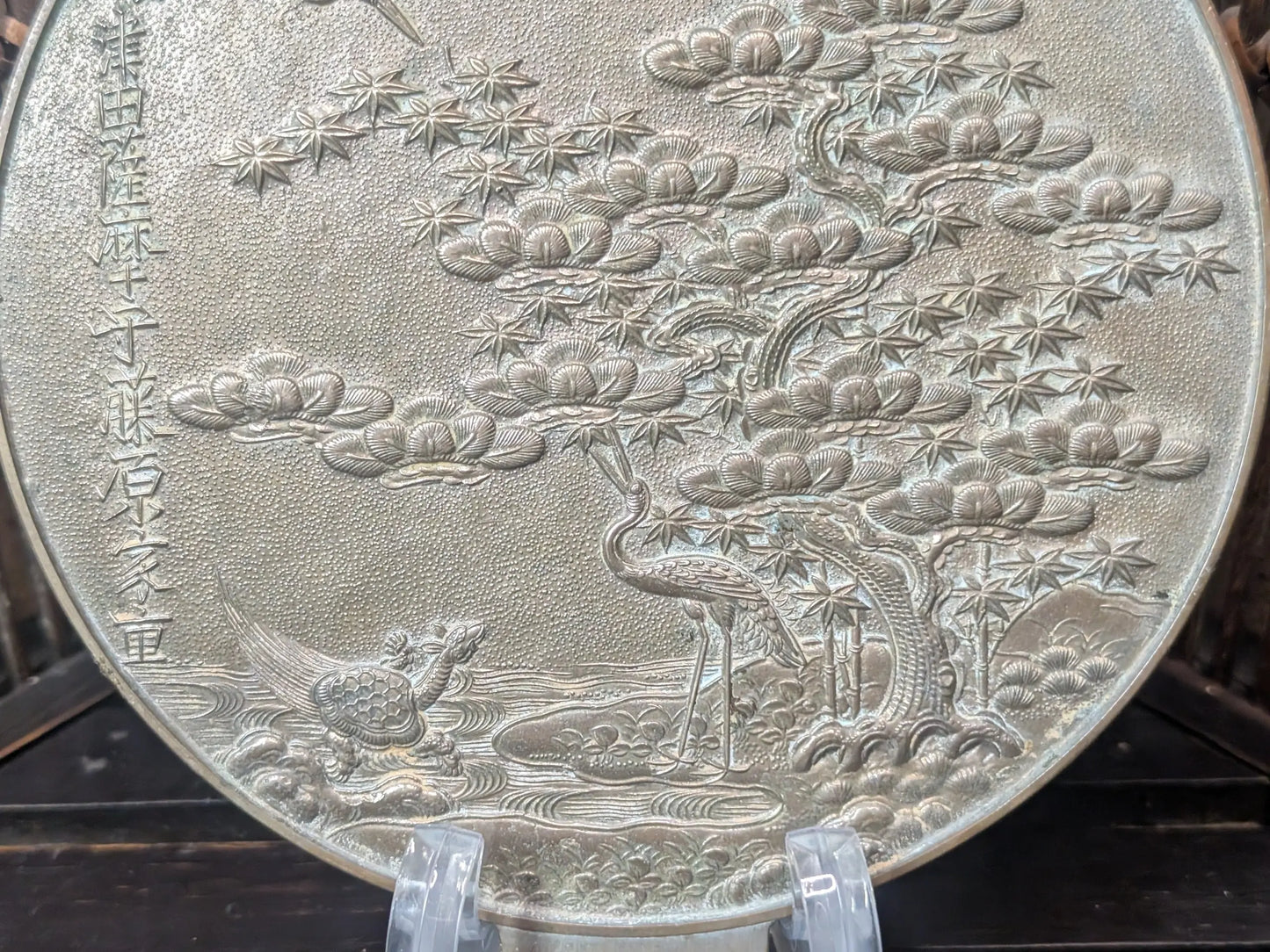 Japanese Antique bronze mirror 1800s Authentic Edo era mirror handmade hand engraved Samurai Bonsai mirror made in Japan (D13) 1900s store