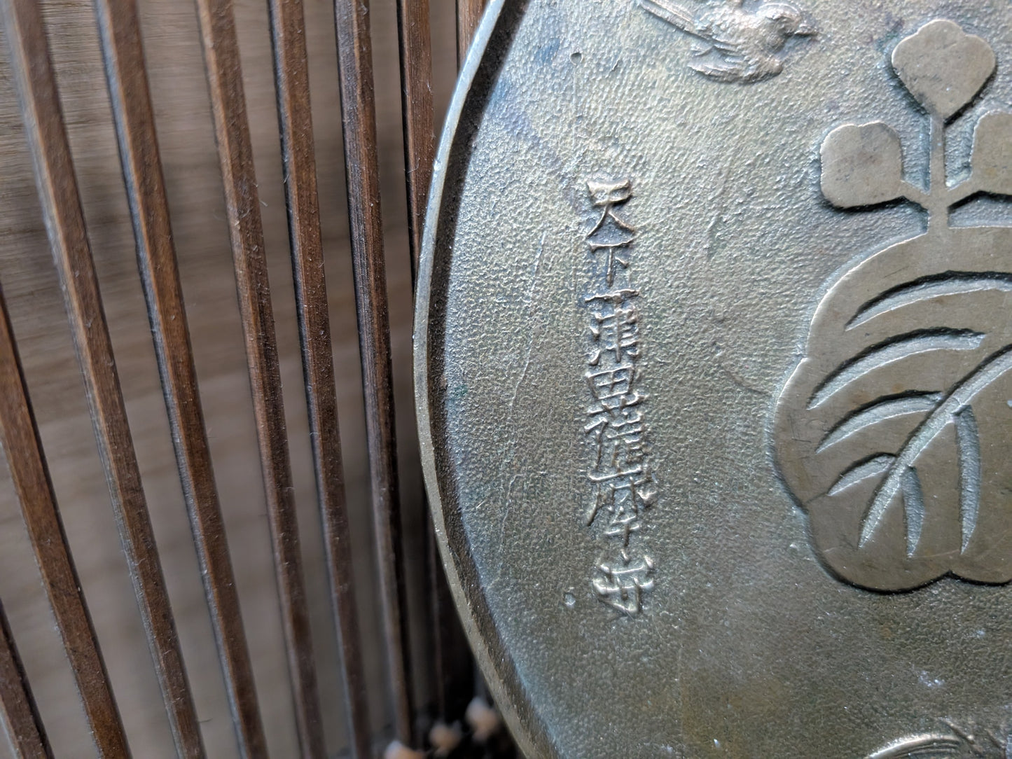 Japanese Antique bronze mirror 1800s Authentic Bonsai mirror made in Japan (I3)