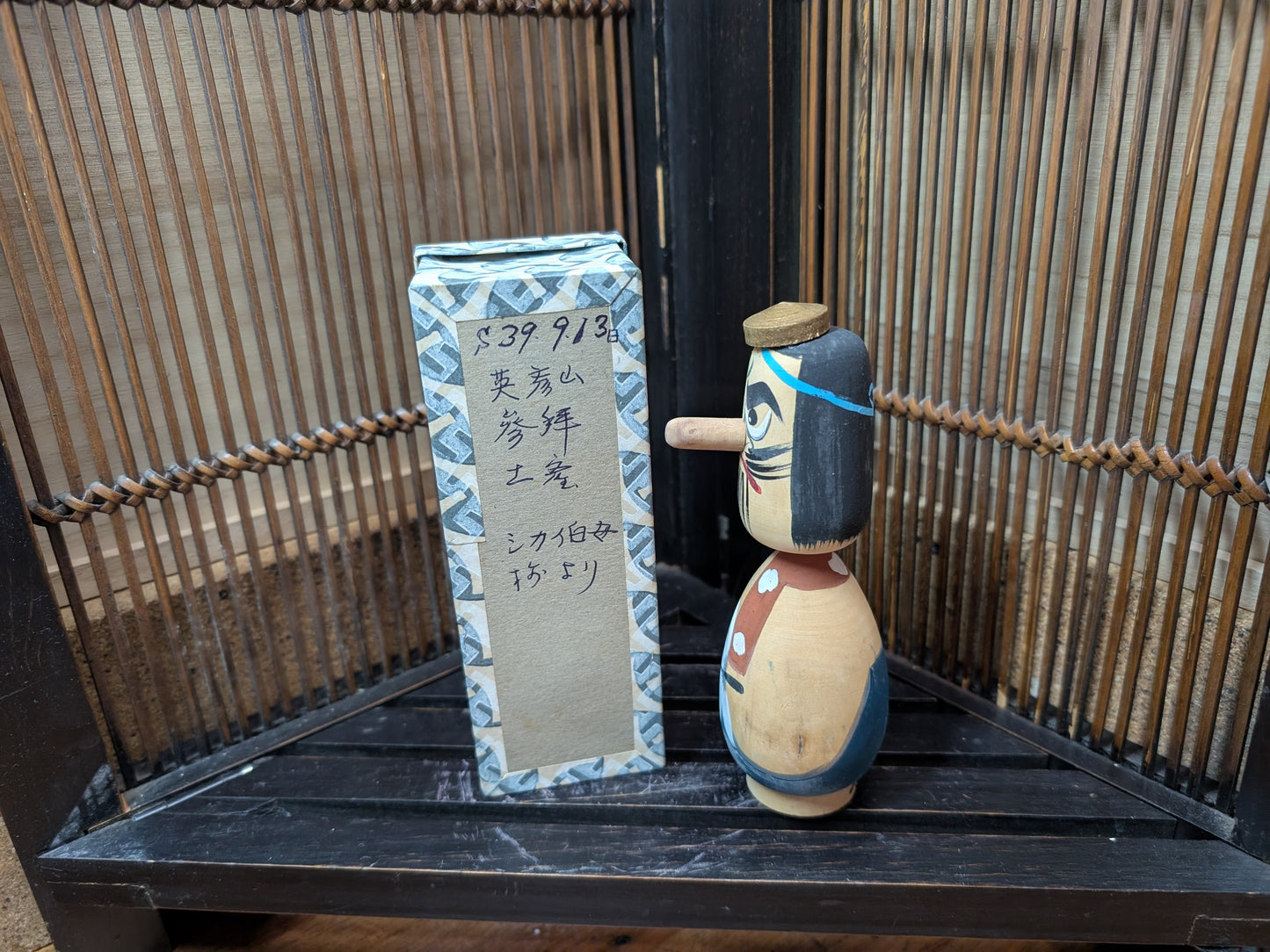 Japanese Traditional Handmade Kokeshi Wooden Doll 1964 Signed W/Original box Made in Japan Rare (M8)