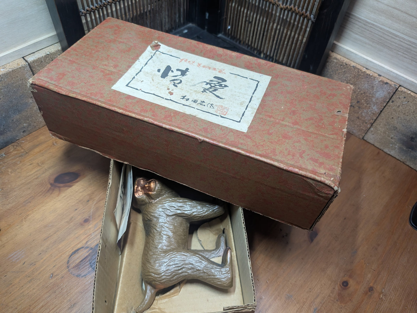 Rare 1970s Murata Hiroshi Steel Monkey Sculpture Set with Original Box