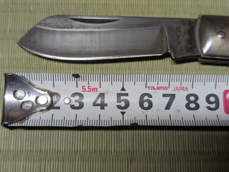 1950s Japanese Pocket Knife Signed – Forged Steel | Govt Auction Find