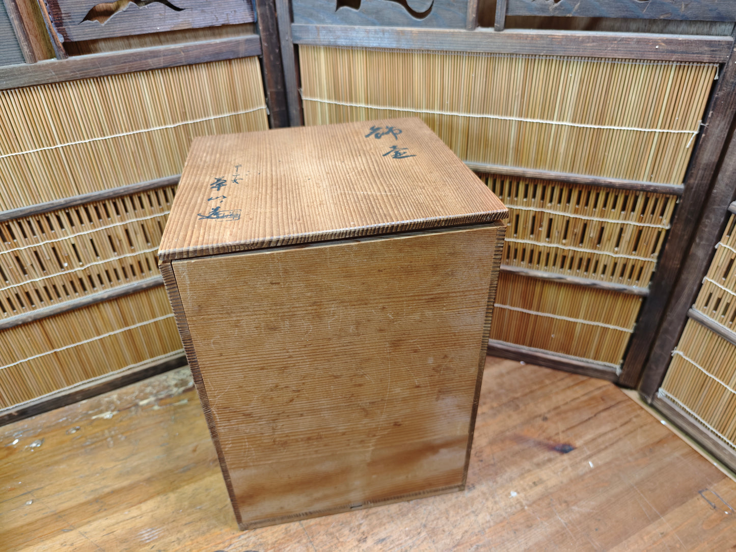 Vintage Japanese Irabo Yaki Chaire Matcha Tea Caddy with Kiribako Box