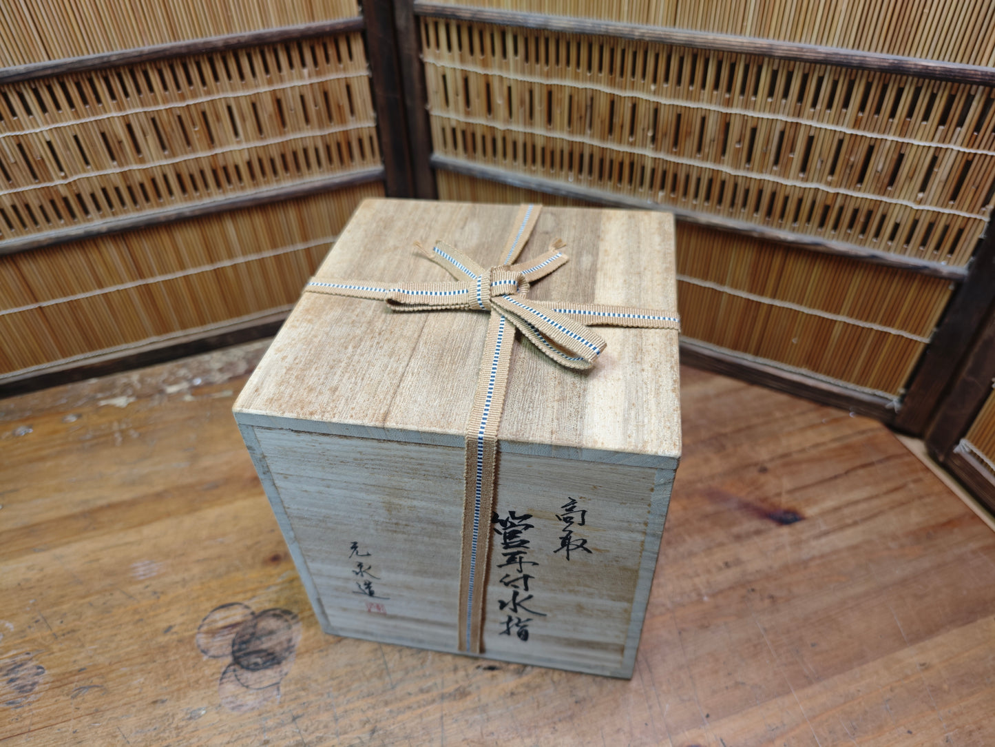 Vintage Japanese Mizusashi Tea Ceremony Pottery Signed Box Chado Jar