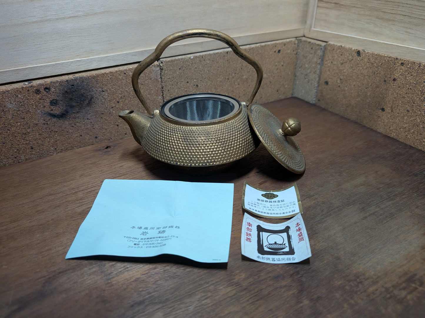 1970s Nambu Cast Iron Teapot Japan Handmade Unused Tetsubin Rare Find