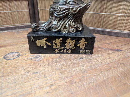 1930s Japanese Bronze Kannon Statue Consecrated Box & Papers Antique Temple Art