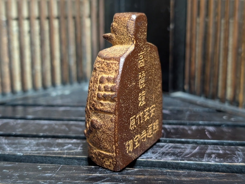 Rare Japanese Buddhist Temple Bell Shorenji Shrine Antique Steel
