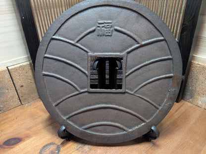 1949 Handmade Japanese Steel Oversized Coin Used for City Crossings in Old Japan