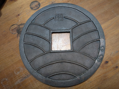 1949 Handmade Japanese Steel Oversized Coin Used for City Crossings in Old Japan