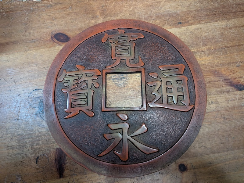 1949 Handmade Japanese Steel Oversized Coin Used for City Crossings in Old Japan