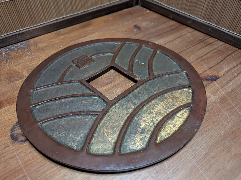 1949 Handmade Japanese Steel Oversized Coin Used for City Crossings in Old Japan