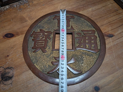 1949 Handmade Japanese Steel Oversized Coin Used for City Crossings in Old Japan
