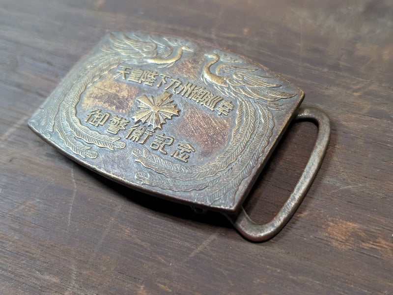 Rare 1949 Japanese Brass Belt Buckle Fukuoka Police School Showa 24