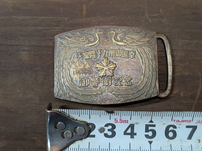 Rare 1949 Japanese Brass Belt Buckle Fukuoka Police School Showa 24
