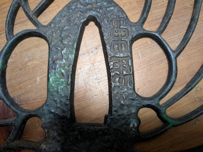 Japanese 1949 Katana Tsuba Hand-Forged Tsuru Kamon Large Wall Decor One-of-a-Kind Japan