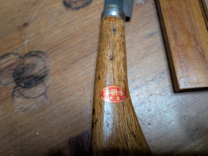 Vintage Japanese Forged Carving Knife Signed Steel Blade Wooden Handle