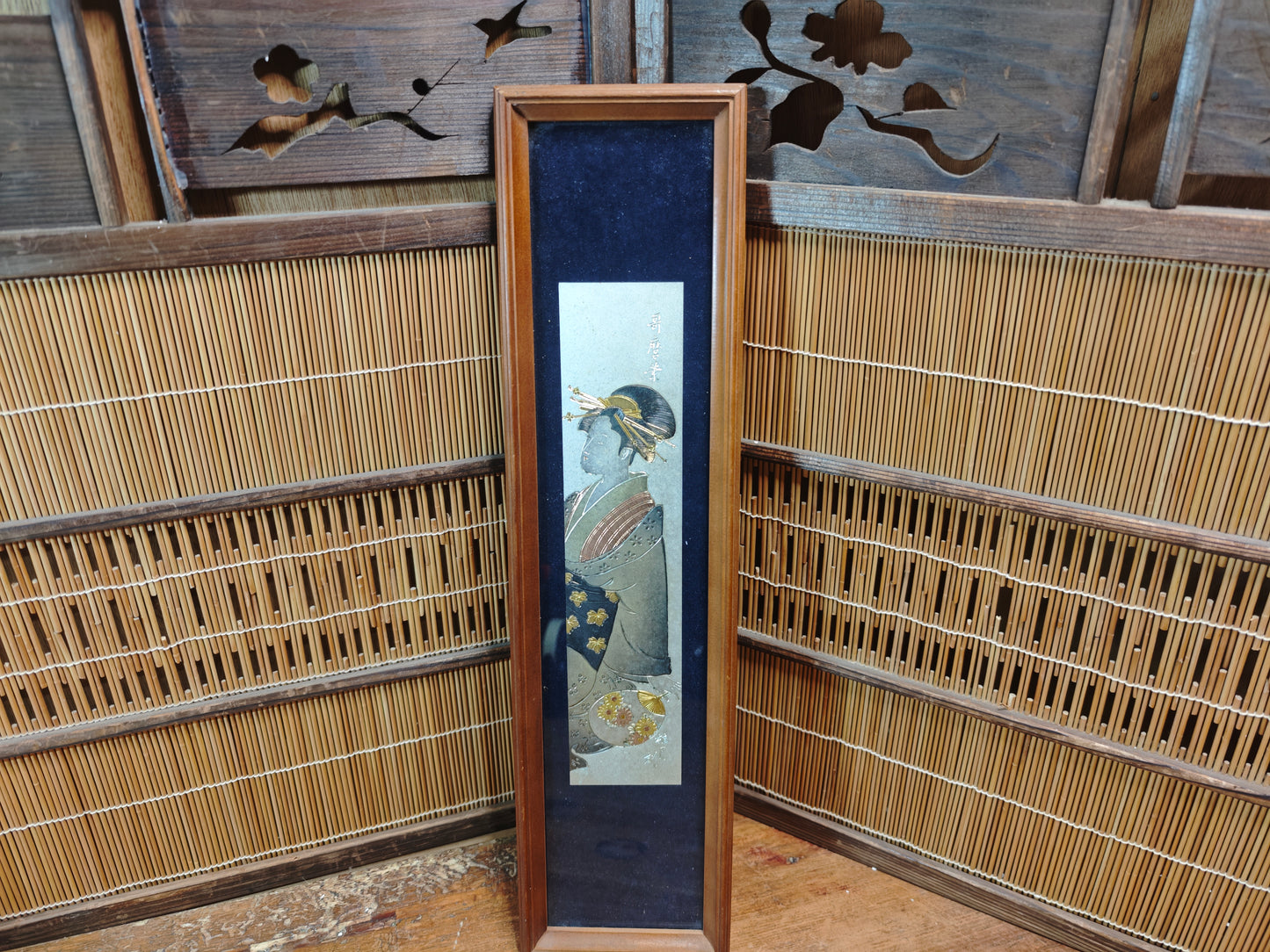 1950s Japanese Chokin Bijin Art Gold Silver Engraved Oiran Frame Vintage