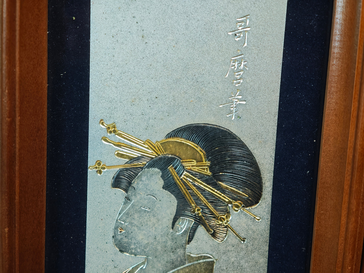1950s Japanese Chokin Bijin Art Gold Silver Engraved Oiran Frame Vintage
