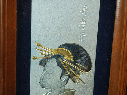 1950s Japanese Chokin Bijin Art Gold Silver Engraved Oiran Frame Vintage