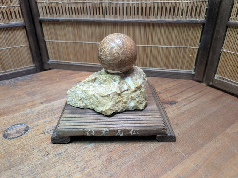 Japanese Stone Sphere Sculpture on Yakisugi Stand Wabi Sabi Décor