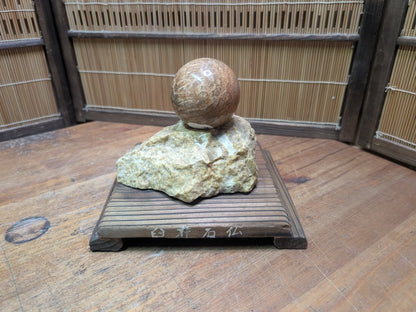 Japanese Stone Sphere Sculpture on Yakisugi Stand Wabi Sabi Décor