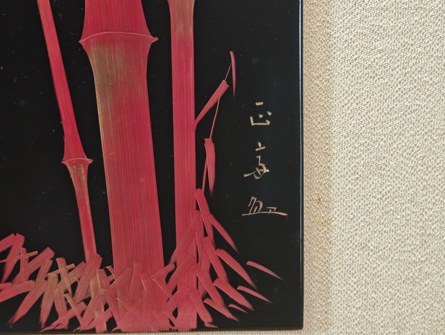 Authentic Japanese Wajima Nuri Wall Art 24K Gold Leaf Bamboo Lacquer