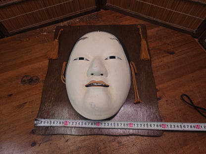 1970s Japanese Giant Ko Omote Noh Mask Ceramic Wall Art Vintage Japan