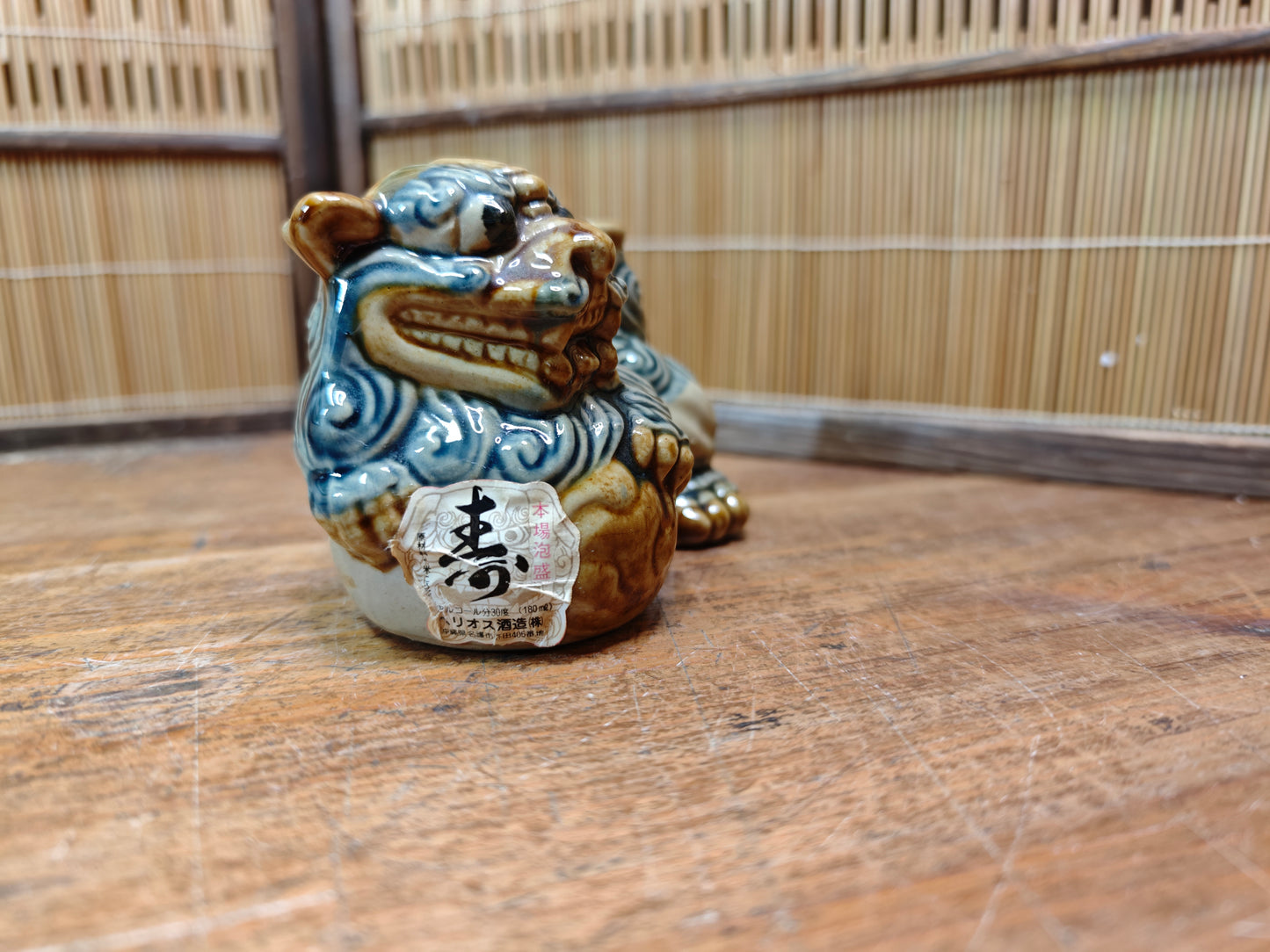 1970s Japanese Okinawan Shisa Sake Bottle Handmade Folk Pottery Rare