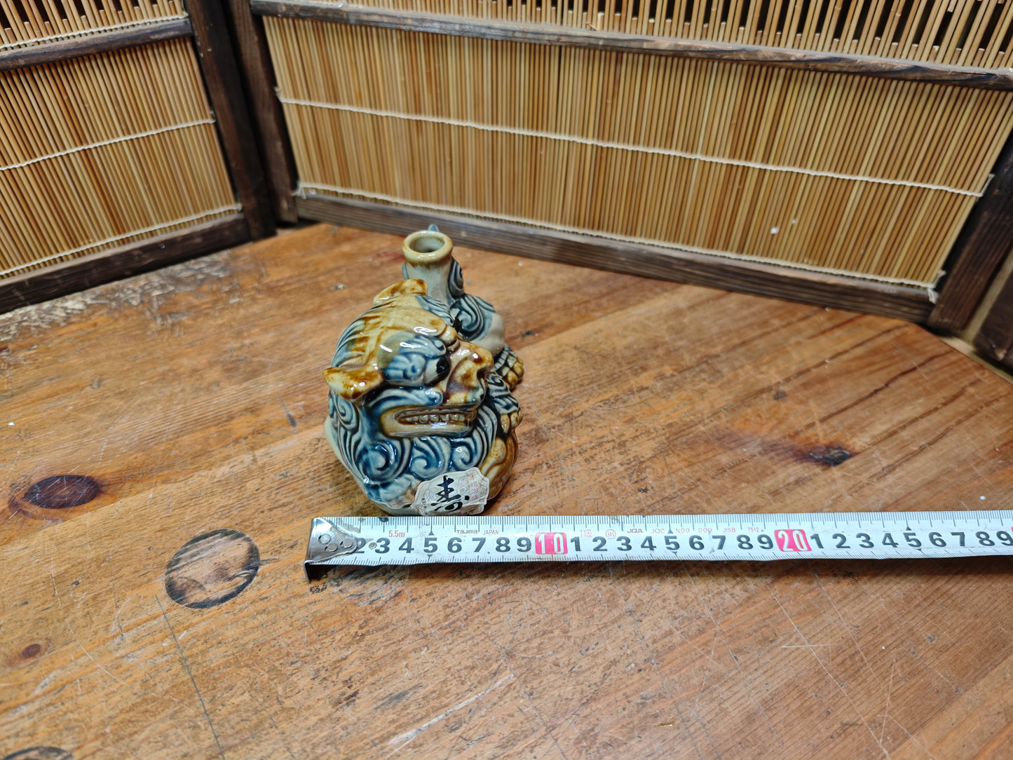1970s Japanese Okinawan Shisa Sake Bottle Handmade Folk Pottery Rare