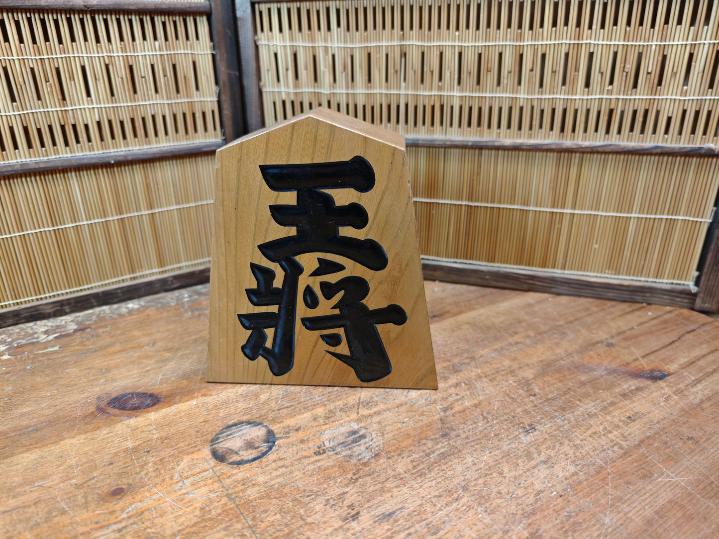 Japanese Shogi Koma King Piece Oak Wood Signed Traditional Game Tile Japan