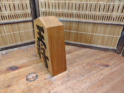 Japanese Shogi Koma King Piece Oak Wood Signed Traditional Game Tile Japan