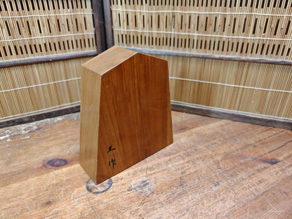 Japanese Shogi Koma King Piece Oak Wood Signed Traditional Game Tile Japan