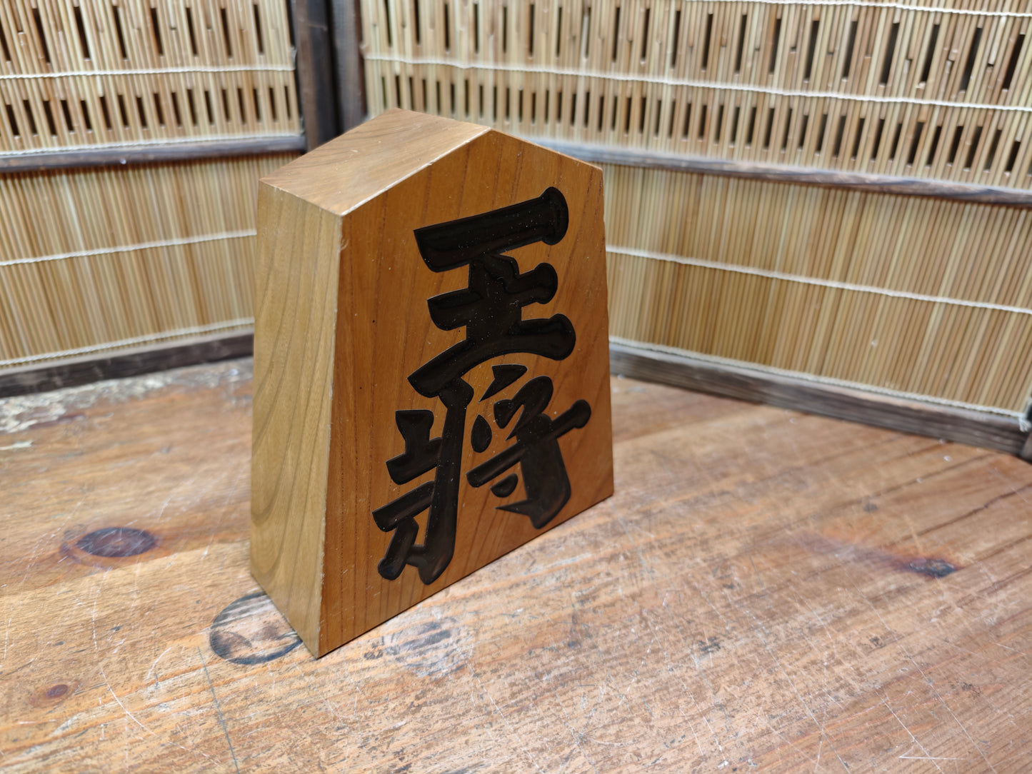 Japanese Shogi Koma King Piece Oak Wood Signed Traditional Game Tile Japan