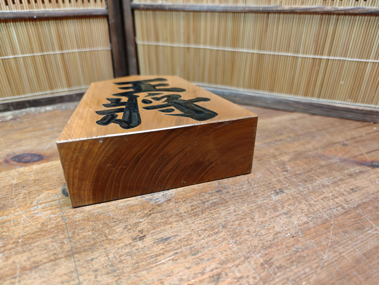 Japanese Shogi Koma King Piece Oak Wood Signed Traditional Game Tile Japan