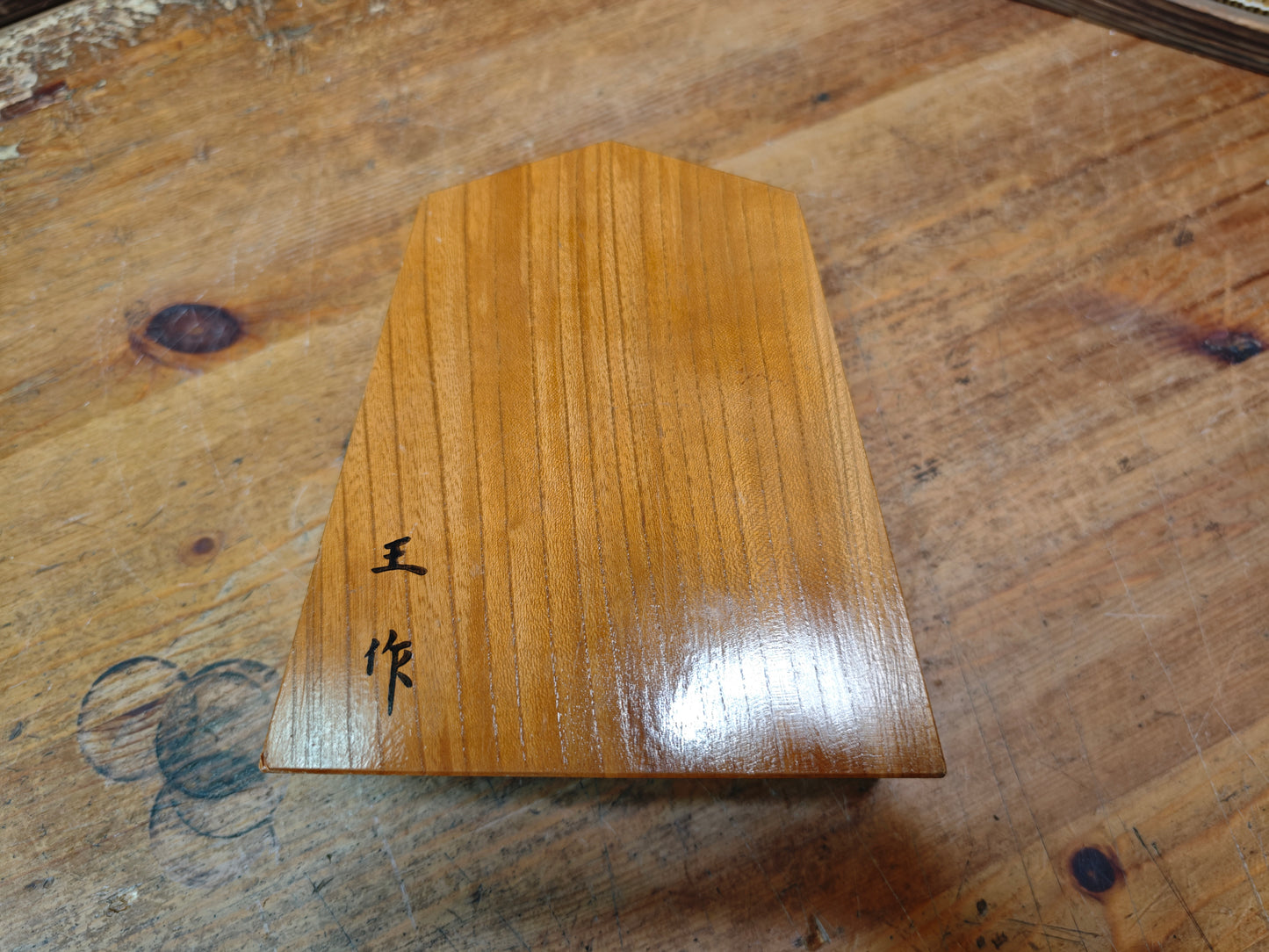 Japanese Shogi Koma King Piece Oak Wood Signed Traditional Game Tile Japan