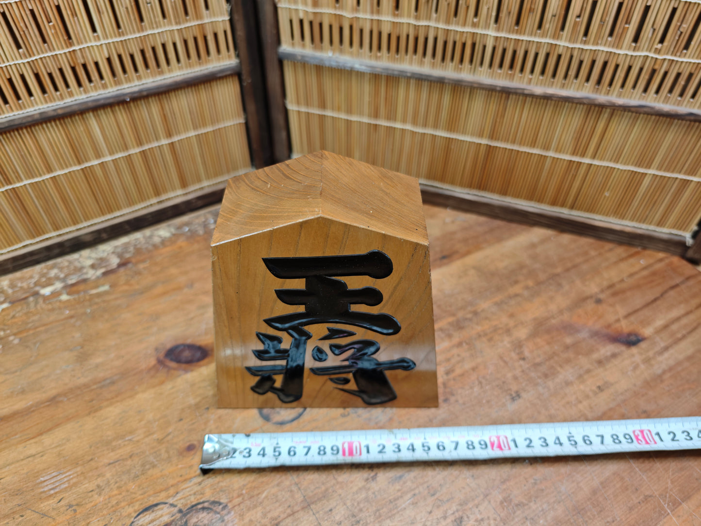 Japanese Shogi Koma King Piece Oak Wood Signed Traditional Game Tile Japan
