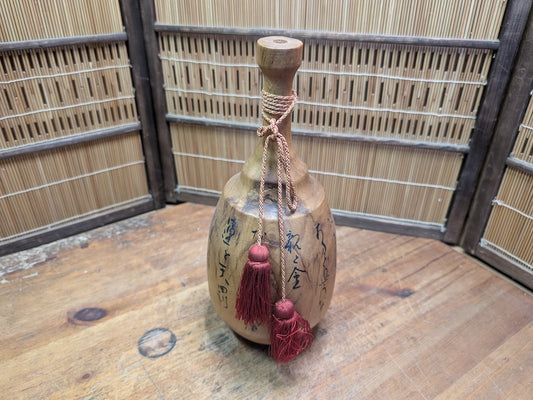 Vintage Japanese Wooden Sake Bottle Hikari Shuzo Fukuoka Decor