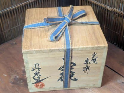 Vintage 1977 Japanese Chawan Tea Bowl Signed Box Papers Matcha Pottery